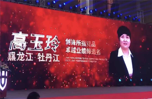 “世”在人為 | 世友地板牡丹江經(jīng)銷商高玉玲：一往無前，與世友一起共創(chuàng)百年老店