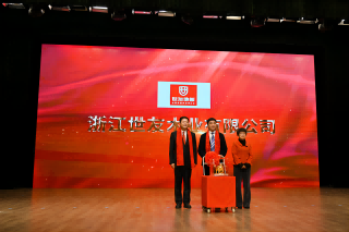 開門當(dāng)紅 再啟新程 | 世友木業(yè)榮獲2023年度南潯區(qū)“新?！逼髽I(yè)殊榮