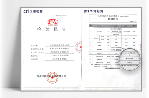 1671414549287118FWgZ.png 廣東省市場監(jiān)督管理局_看圖王.png