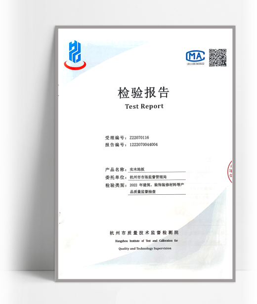 1671414570573932jIbC.png 杭州市市場監(jiān)督管理局_看圖王.png